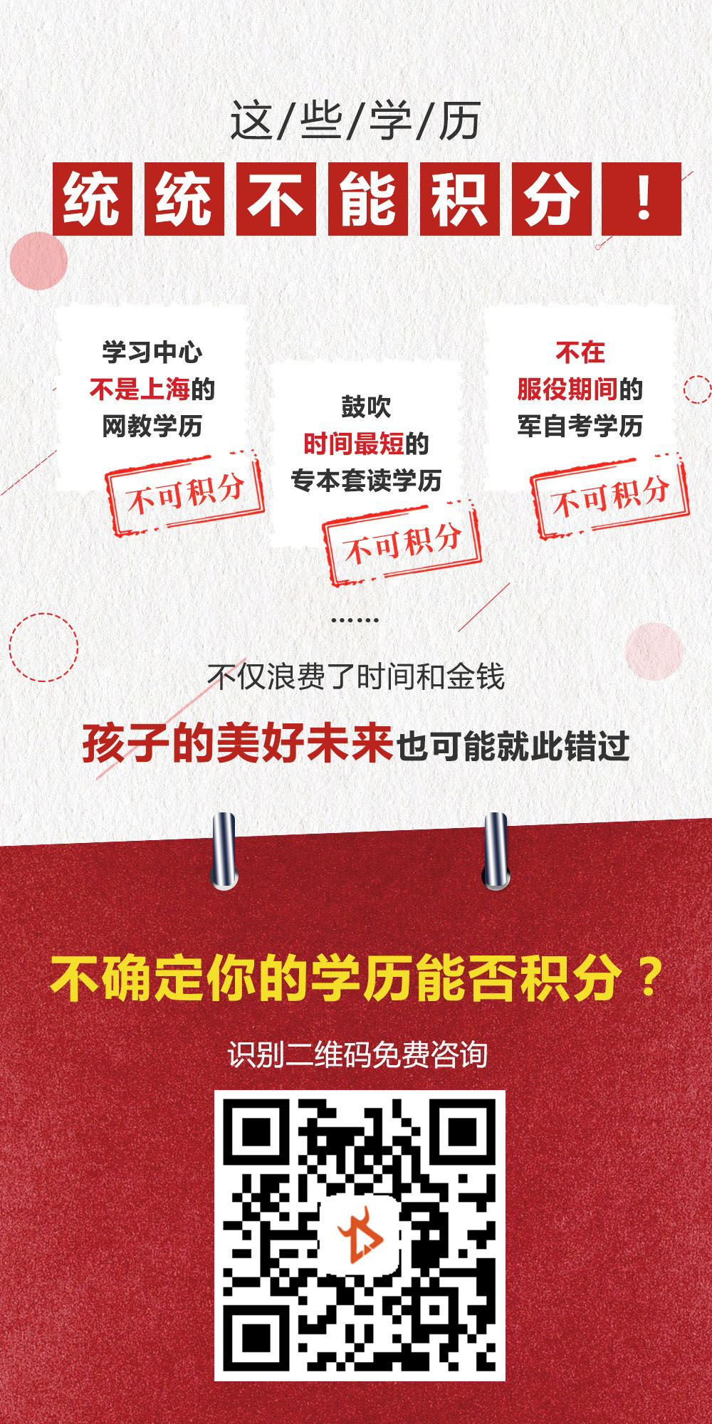 微信图片_20190827174711.jpg